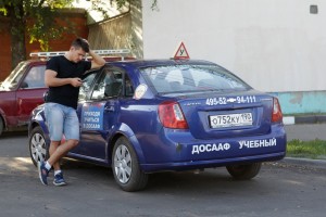 Практическое обучение вождению автомототранспортных средств Практическое обучение вождению автомототранспортных средств